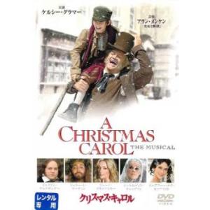 クリスマス キャロル ザ ミュージカル  DVD  ミュージカル