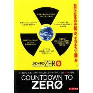 カウントダウン ZERO レンタル落ち  DVD