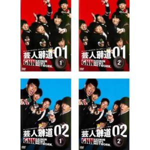 中古】 アメトーーク 14 ア、メ (2巻セット) [レンタル落ち] [DVD