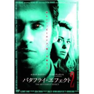 バタフライ・エフェクト 2 レンタル落ち 中古 DVD