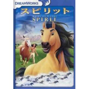 スピリット スタリオン・オブ・ザ・シマロン レンタル落ち 中古 DVD