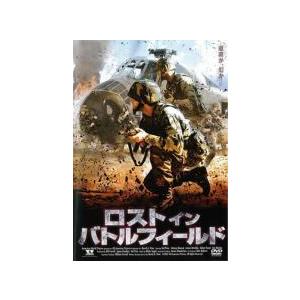 ロスト イン バトルフィールド レンタル落ち 中古 DVD