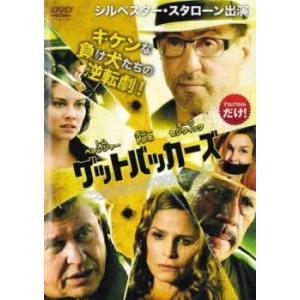 ゲットバッカーズ レンタル落ち 中古 DVD