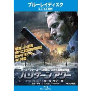 ハリケーン アワー ブルーレイディスク レンタル落ち  ブルーレイ