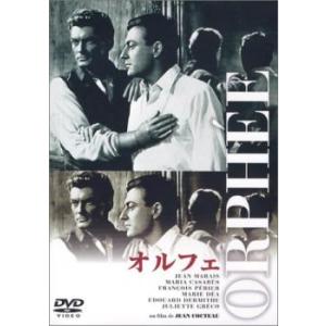 オルフェ【字幕】 中古 DVD