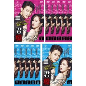 韓国ドラマDVD【恋するジェネレーション】【レンタル落ちDVD】【全話】 韓国ドラマDVD【恋するジェネレーション】【レンタル落ちDVD】【全話