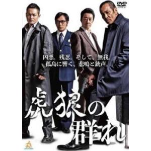 日本統一 28 レンタル落ち 中古 DVD : 遊ING畝刈店 ヤフー
