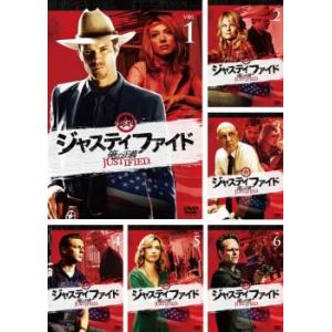 JUSTIFIED ジャスティファイド 俺の正義 シーズン1 全6枚 第1話〜第13話 最終 レンタ...