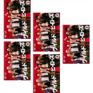 ワイルド・ヒーローズ 全5枚 第1話〜第10話 最終 レンタル落ち 全巻セット 中古 DVD