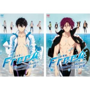 劇場版 Free! フリー Timeless Medley 全2枚  絆 + 約束 レンタル落ち セット 中古 DVD｜youing-a-ys