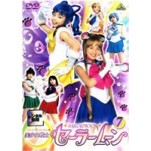 美少女戦士 セーラームーン 7 実写(第25話〜第28話) レンタル落ち 中古 DVD