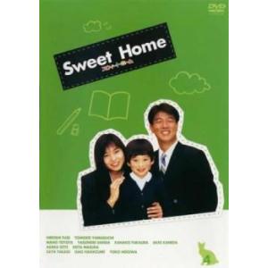 スウィート ホーム 4 レンタル落ち  DVD  テレビドラマ