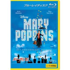 メリー・ポピンズ 50周年記念版 ブルーレイディスク レンタル落ち 中古 ブルーレイ