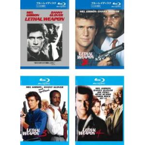 リーサル・ウェポン 全4枚 1、2、3、4 ブルーレイディスク