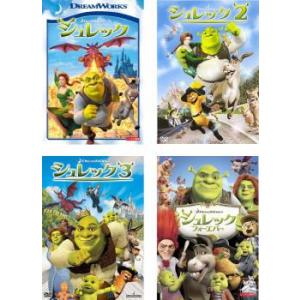 シュレック 全4枚 1、2、3、フォーエバー レンタル落ち セット 中古 DVD