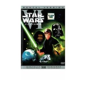 スター・ウォーズ ジェダイの帰還 6 レンタル落ち 中古 DVD