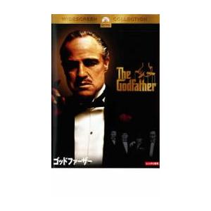 ゴッドファーザー レンタル落ち 中古 DVD  アカデミー賞