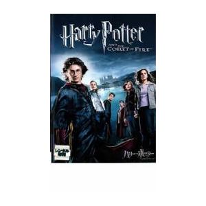 ハリー ポッター と炎のゴブレット レンタル落ち  DVD