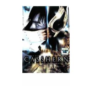 CASSHERN キャシャーン レンタル落ち 中古 DVD