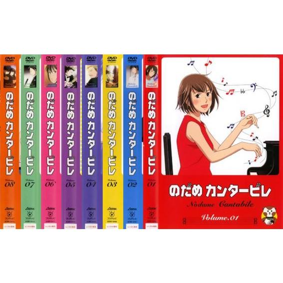 のだめカンタービレ 全8枚 第1話〜第23話 最終話 レンタル落ち 全巻セット 中古 DVD