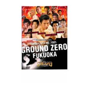 GROUND ZERO FUKUOKA レンタル落ち 中古 DVD