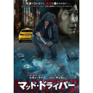 ワゴンセール5600円→4000円】中国ドラマ「天醒之路(邦題:天醒の