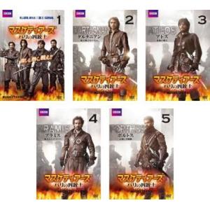 マスケティアーズ パリの四銃士 全5枚 第1話 第10話 最終 レンタル落ち 全巻セット 中古 Dvd 海外ドラマ 1792 お宝島 通販 Yahoo ショッピング