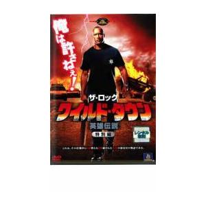 ワイルド タウン 英雄伝説 特別編 レンタル落ち 中古 Dvd 1 0 遊ing畝刈店 ヤフーショップ 通販 Yahoo ショッピング