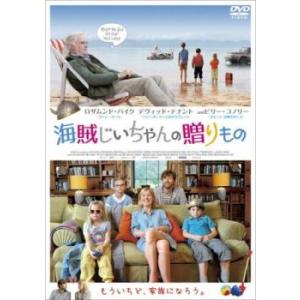 海賊じいちゃんの贈りもの【字幕】 レンタル落ち 中古 DVD