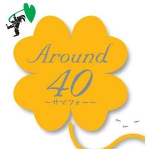 Around40 サマフォー 中古 CD