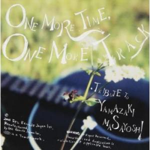 山崎まさよしトリビュート・アルバム ONE MORE TIME ONE MORE TRACK 中古 CD