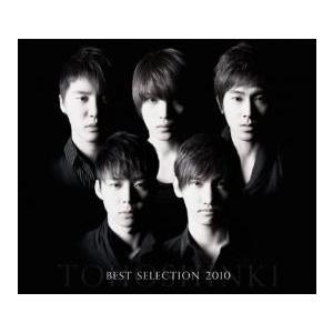 BEST SELECTION 2010 2CD+DVD レンタル落ち 中古 CD