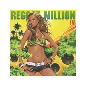 DANCEHALL PREMIER PRESENTS REGGAE MILLION IV 中古 CD