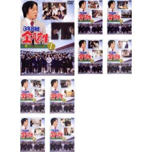 3年B組 金八先生 第7シリーズ 全9枚 第1回〜最終回 レンタル落ち 全巻セット 中古 DVD