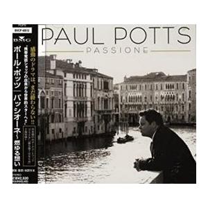パッシオーネ 燃ゆる想い 中古 CD