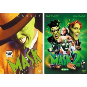 マスク 全2枚 Vol 1、2 レンタル落ち セット 中古 DVD
