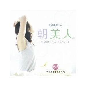 朝美人 中古 CD
