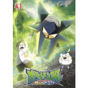 スプリングフェア 送料無料 Dvd ポケットモンスター サン ムーン 38 第112話 第114話 レンタル落ち 珍しい Superboard Com