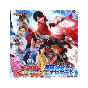 海賊戦隊 ゴーカイジャー オリジナルアルバム お宝サウンドボックス 2 海賊ソング・ナビゲート 中古...
