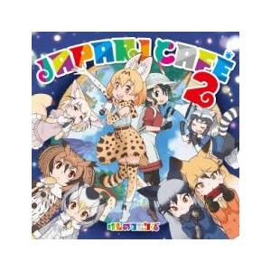 TVアニメ けものフレンズ キャラクターソングア...の商品画像