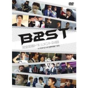 BEAST 完全密着ドキュメント24時 K-POP STAR 世界を魅了する【字幕】 レンタル落ち 中古 DVD