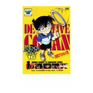 名探偵コナン PART16 vol.7 レンタル落ち  DVD