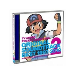 TVアニメ ポケットモンスター オリジナル サウンドトラック ベスト1997-2010 VOL.2 ミュージック ＆ オーケストラアレンジ 宮崎慎二 2CD 中古 CD