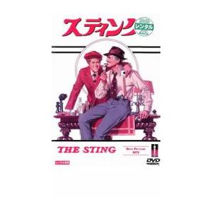 スティング レンタル落ち 中古 DVD