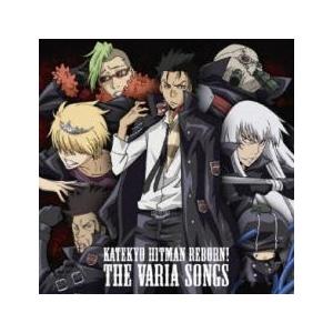 THE VARIA SONGS 家庭教師 ヒット...の商品画像
