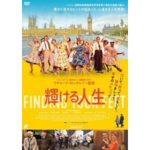 輝ける人生【字幕】 レンタル落ち 中古 DVD