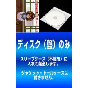 【訳あり】涼宮ハルヒの憂鬱 第2期 全8枚 4 笹の葉ラプソディ〜5.999999 涼宮ハルヒの溜息...