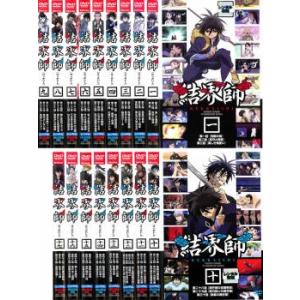 結界師 全巻セット Dvd 映像ソフト の商品一覧 通販 Yahoo ショッピング