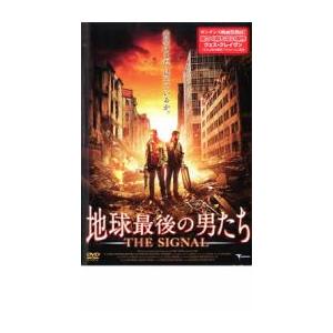 地球最後の男たち レンタル落ち 中古 DVD