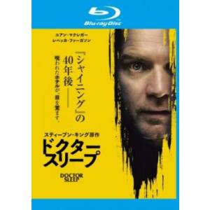 ドクター スリープ ブルーレイディスク レンタル落ち  ブルーレイ  ホラー